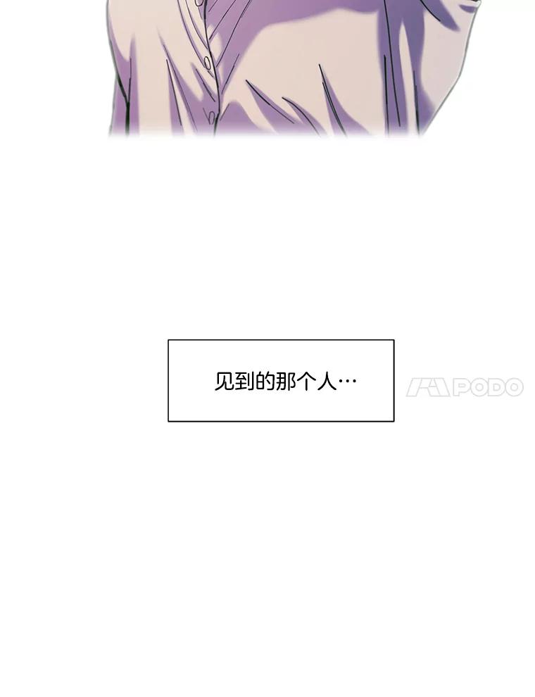《梦境：黑色牢笼 Wonderland： Black Cage》18.喜欢的类型 第7页