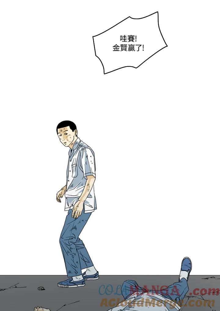 《TEN》第19话 第49页