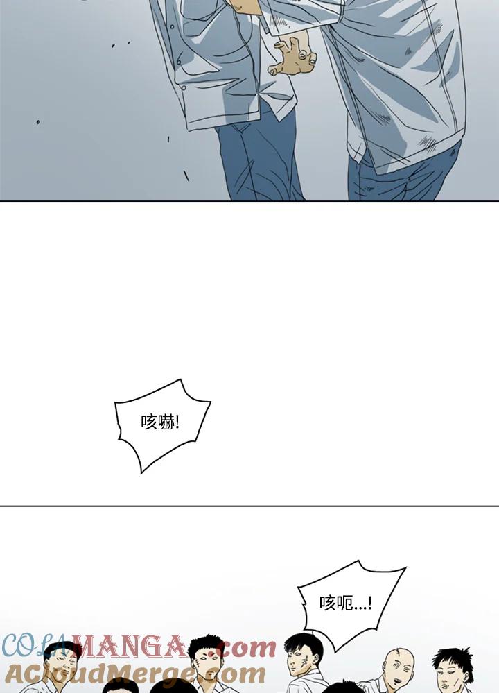 《TEN》第19话 第25页