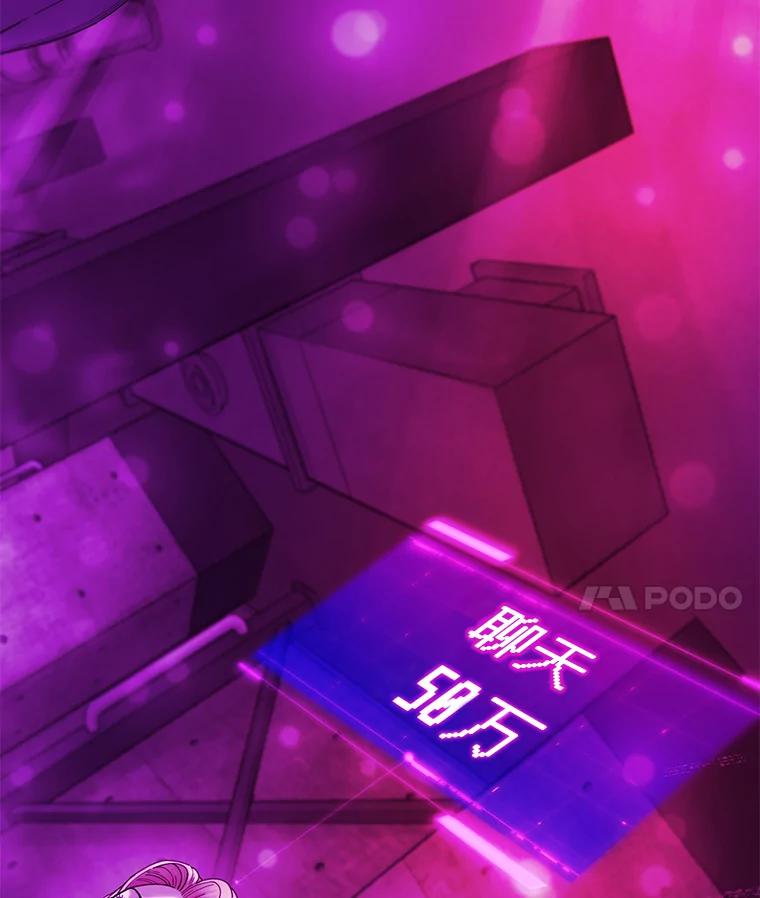 《梦境：黑色牢笼 Wonderland： Black Cage》18.喜欢的类型 第91页