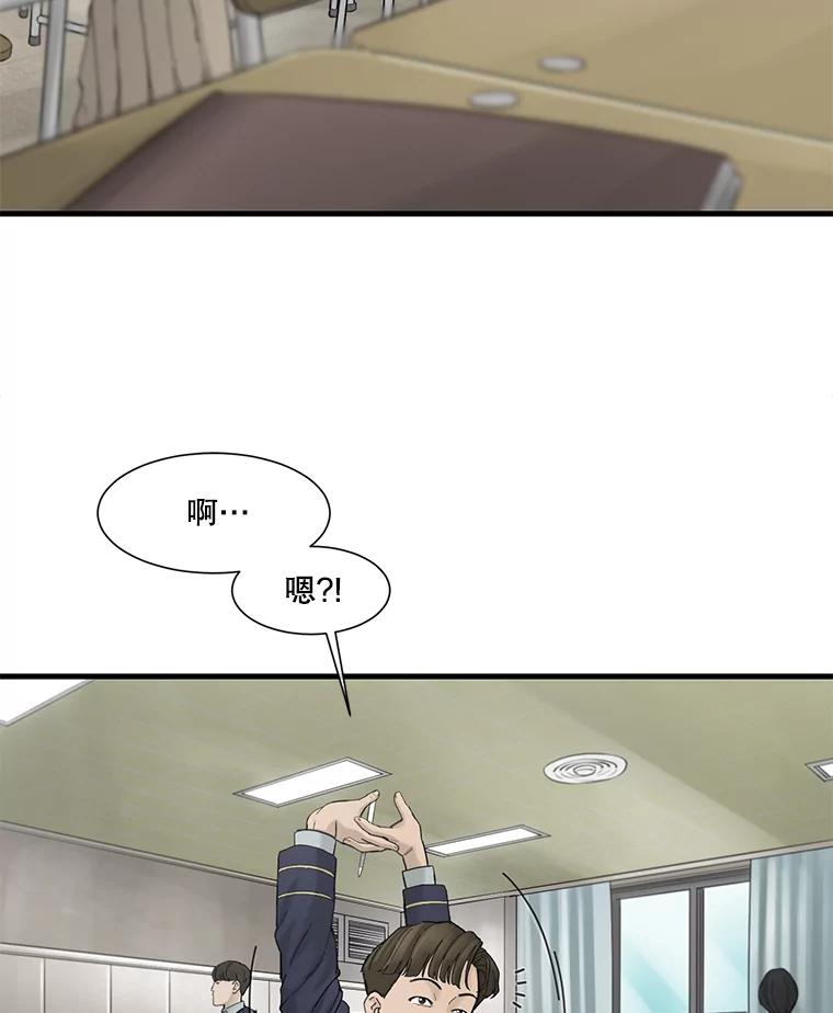 《梦境：黑色牢笼 Wonderland： Black Cage》18.喜欢的类型 第16页
