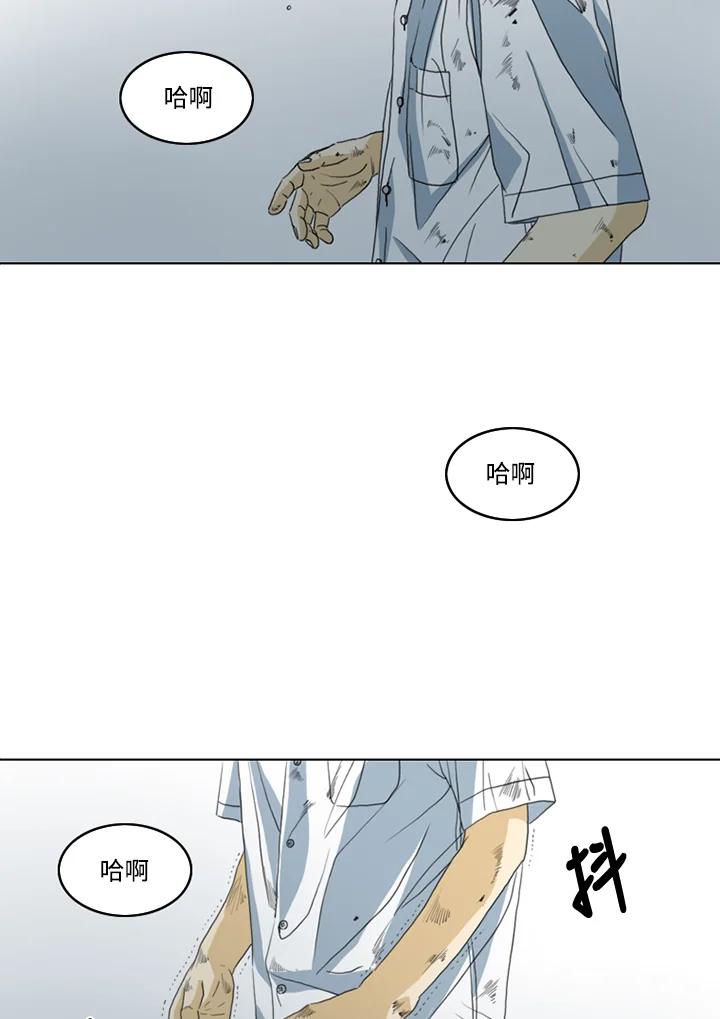 《TEN》第19话 第51页