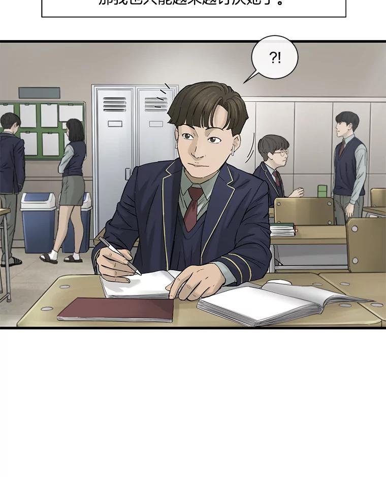 《梦境：黑色牢笼 Wonderland： Black Cage》18.喜欢的类型 第27页