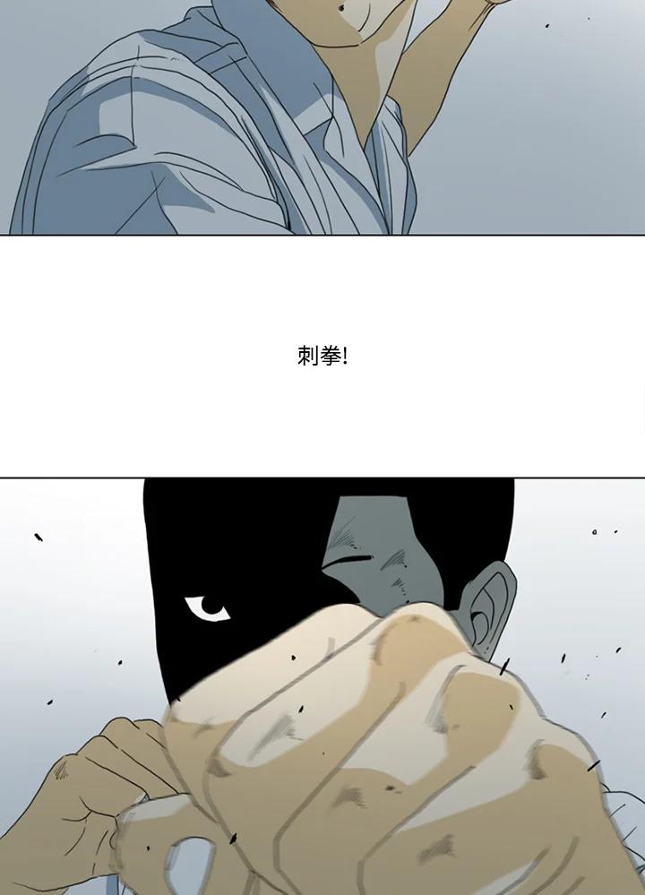 《TEN》第19话 第11页