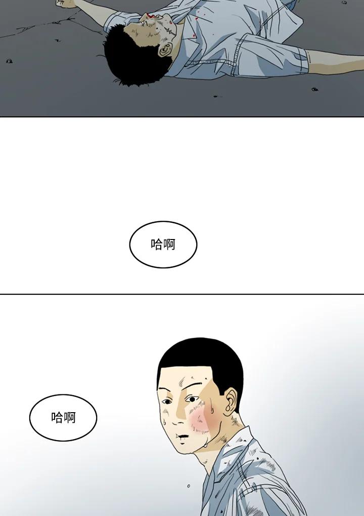 《TEN》第19话 第50页