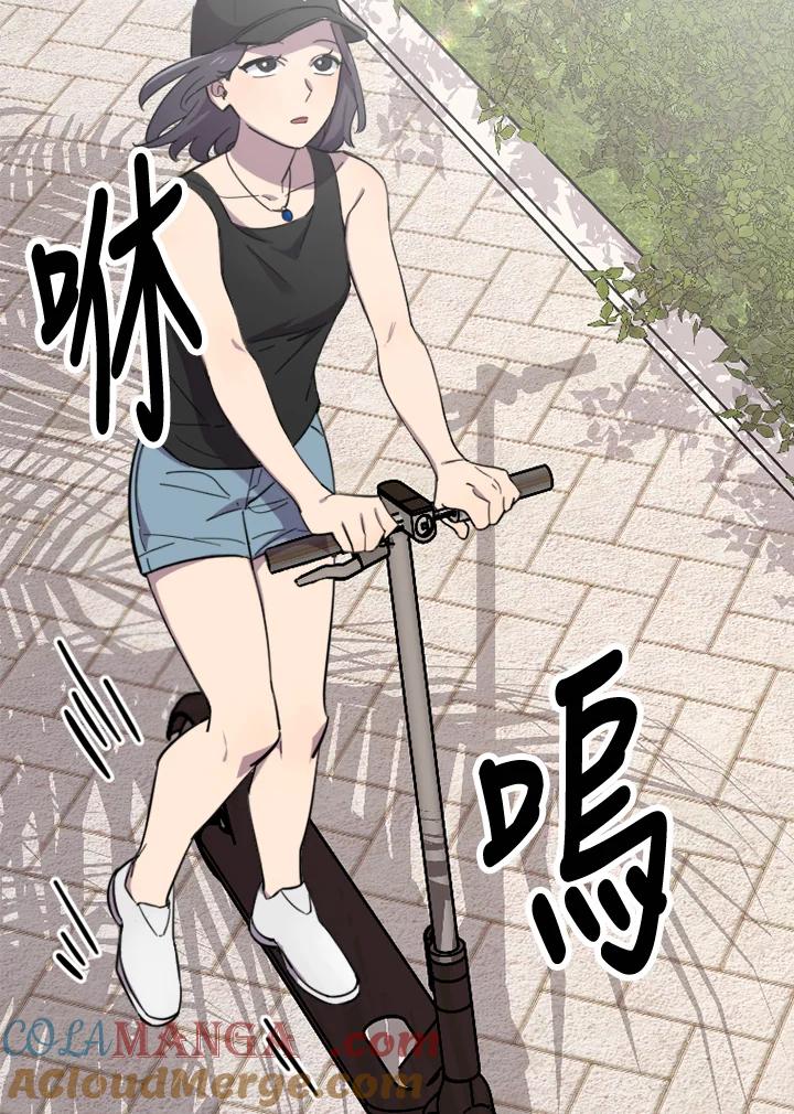 《木头男的恋爱顾问》第2话 第133页