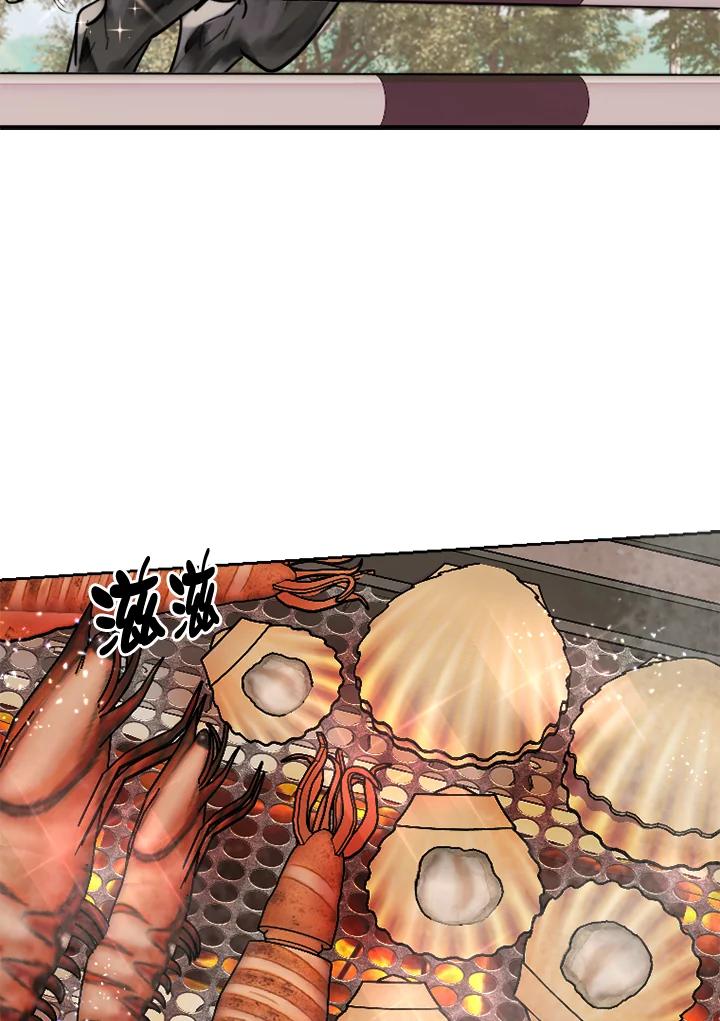 《木头男的恋爱顾问》第2话 第55页