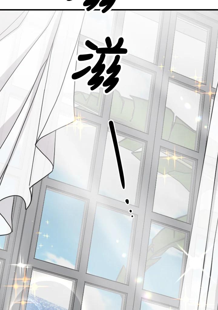 《木头男的恋爱顾问》第2话 第48页