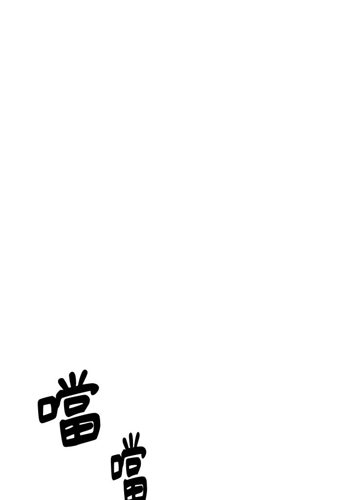 《木头男的恋爱顾问》第2话 第58页