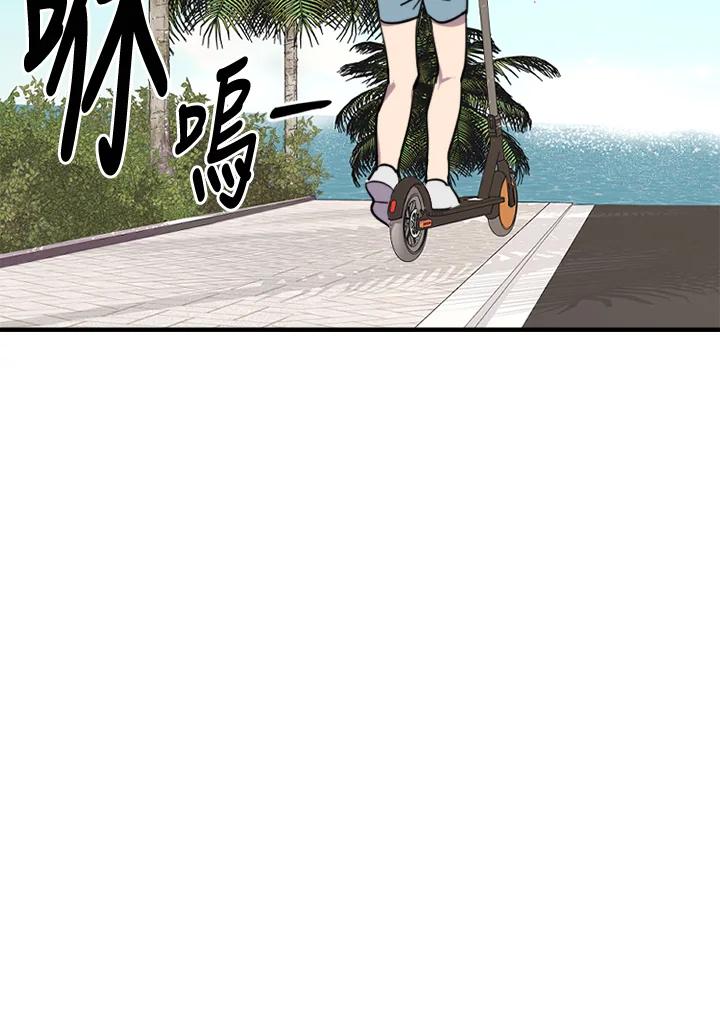 《木头男的恋爱顾问》第2话 第135页