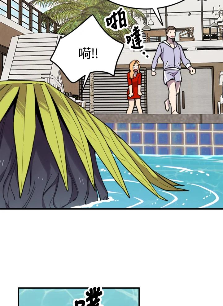 《木头男的恋爱顾问》第2话 第194页