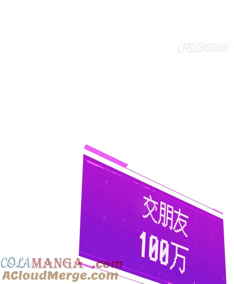 《梦境：黑色牢笼 Wonderland： Black Cage》19.该死的游戏 第77页