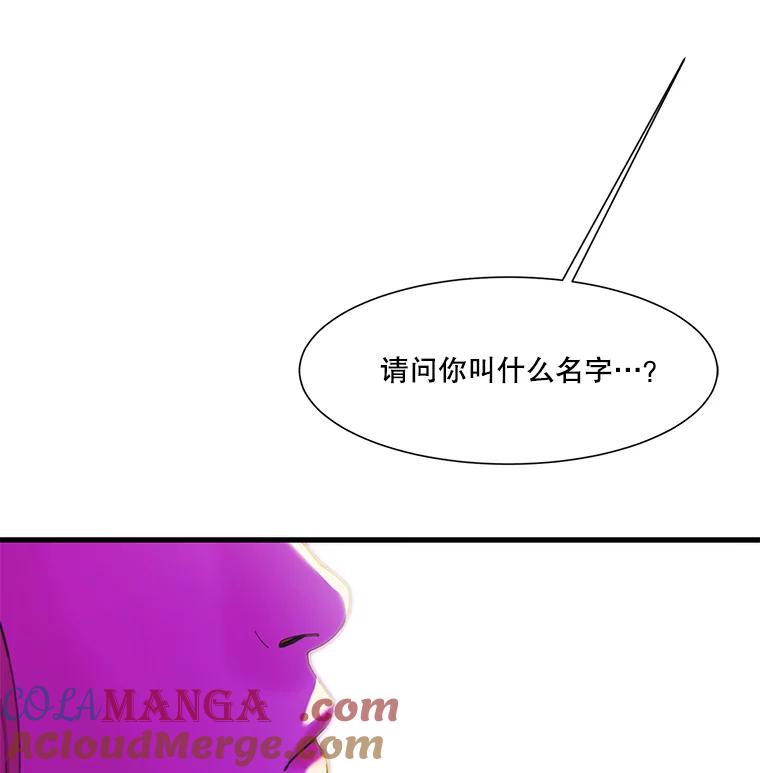 《梦境：黑色牢笼 Wonderland： Black Cage》19.该死的游戏 第9页