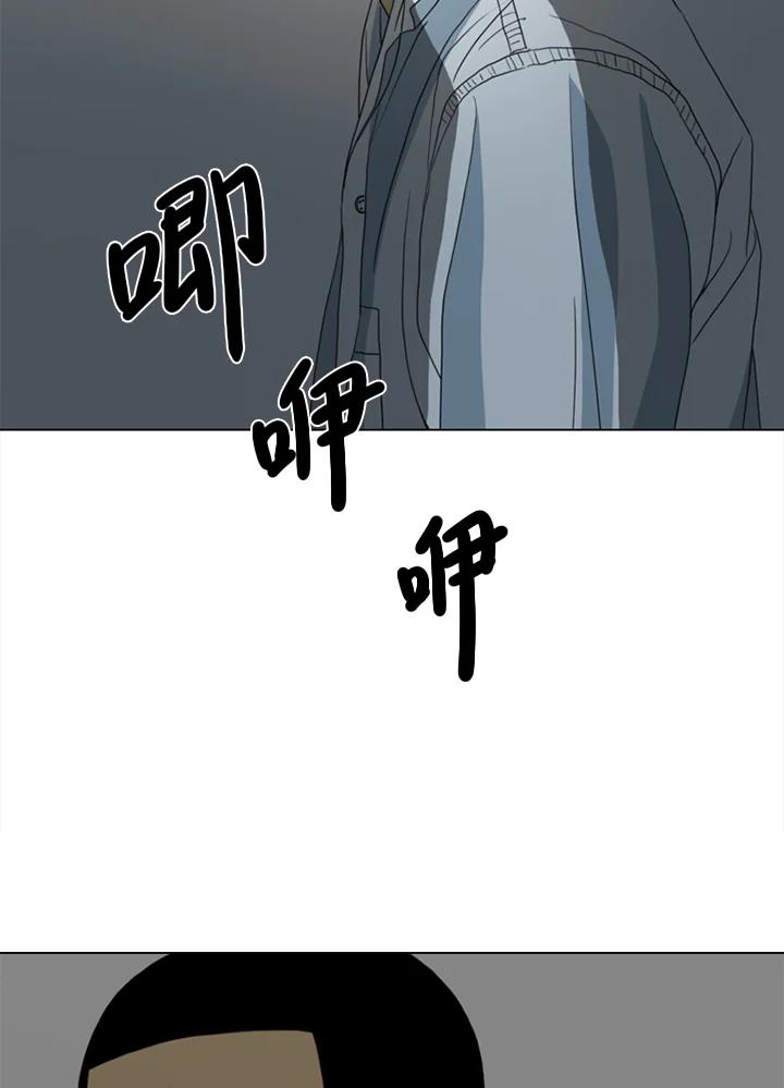《TEN》第20话 第20页