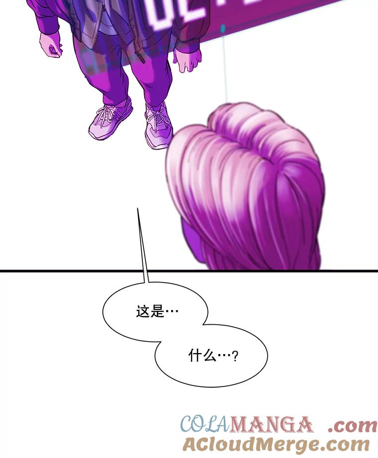 《梦境：黑色牢笼 Wonderland： Black Cage》19.该死的游戏 第61页