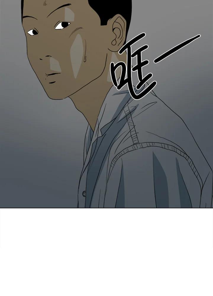 《TEN》第20话 第21页