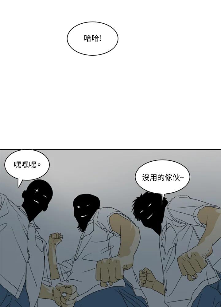 《TEN》第20话 第47页