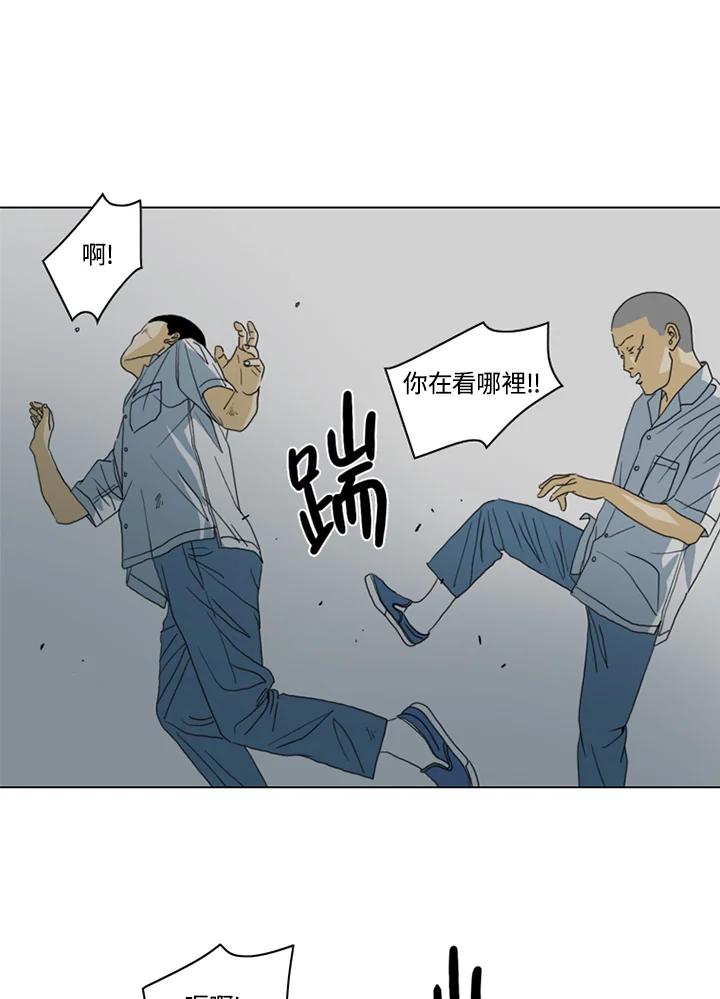 《TEN》第20话 第39页