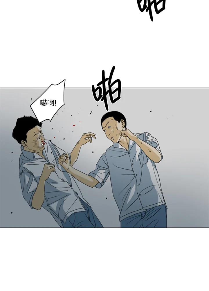 《TEN》第20话 第38页