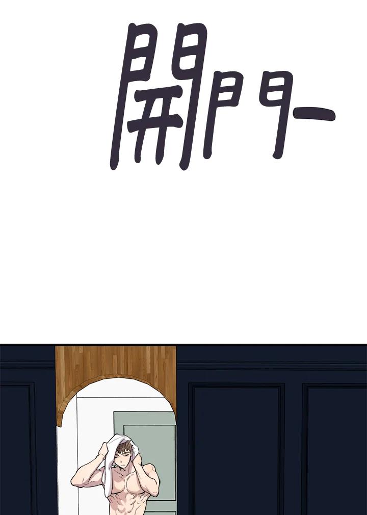 《木头男的恋爱顾问》第20话 第94页