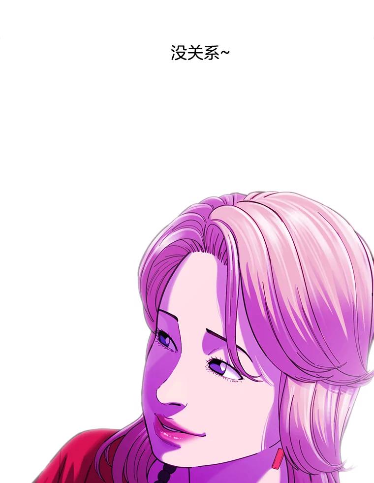 《梦境：黑色牢笼 Wonderland： Black Cage》19.该死的游戏 第50页