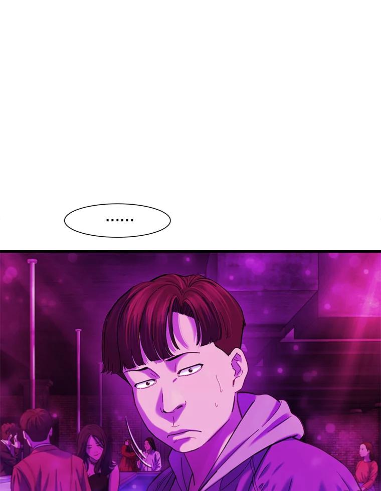 《梦境：黑色牢笼 Wonderland： Black Cage》19.该死的游戏 第86页