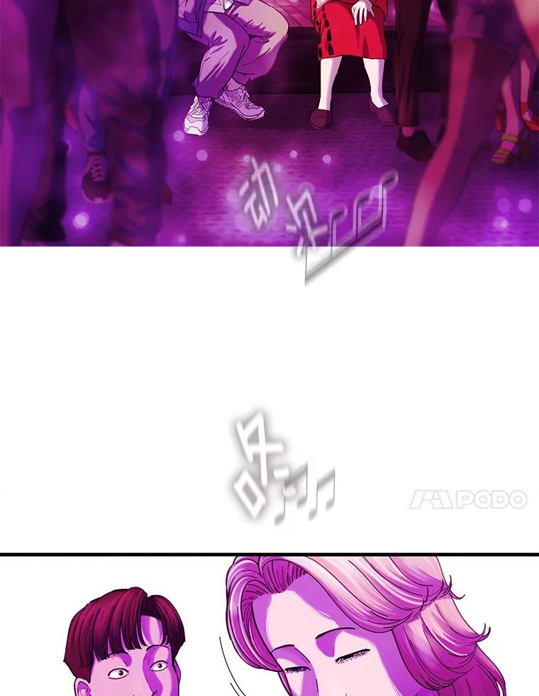 《梦境：黑色牢笼 Wonderland： Black Cage》19.该死的游戏 第42页