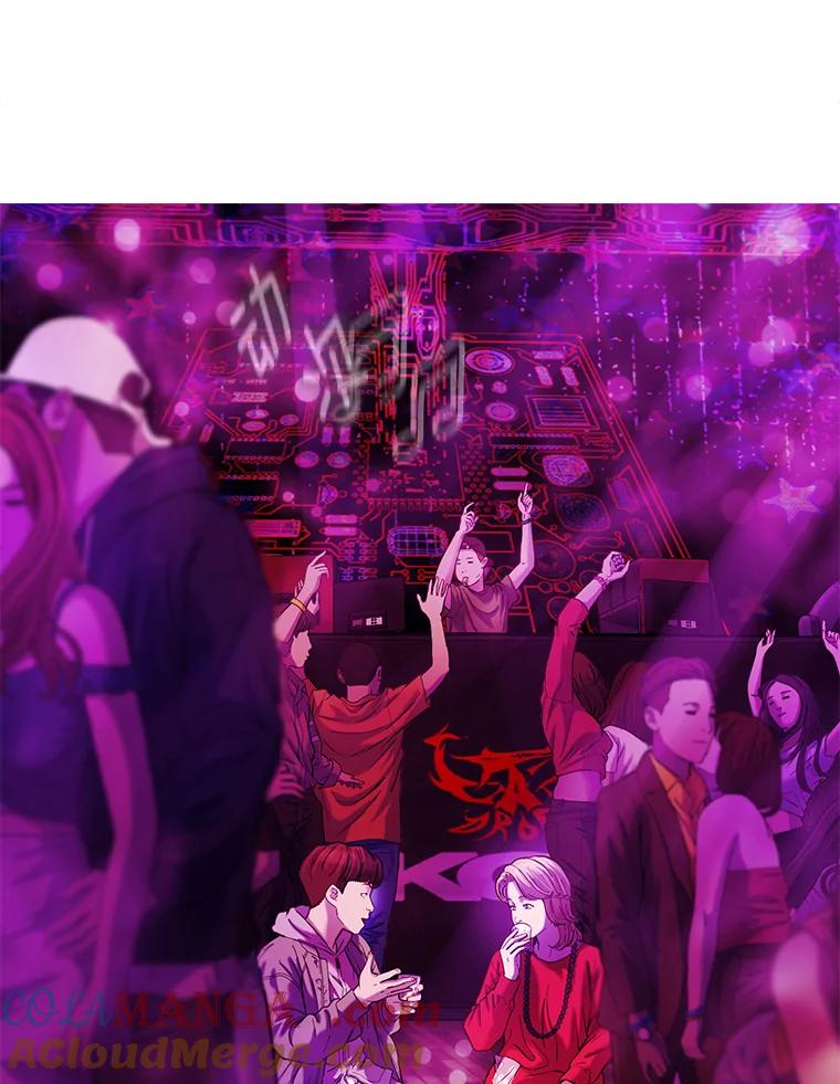 《梦境：黑色牢笼 Wonderland： Black Cage》19.该死的游戏 第41页