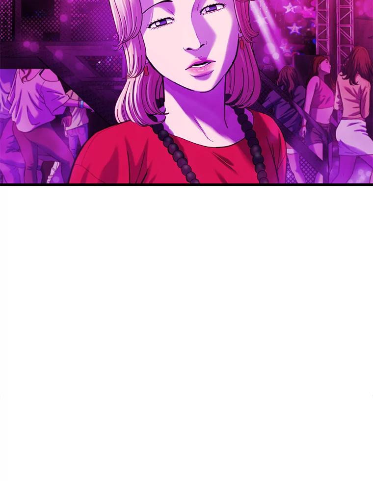 《梦境：黑色牢笼 Wonderland： Black Cage》19.该死的游戏 第88页