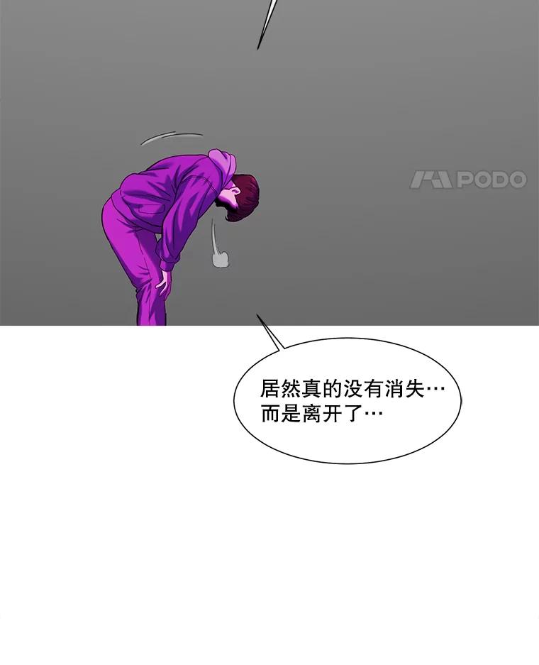 《梦境：黑色牢笼 Wonderland： Black Cage》19.该死的游戏 第104页