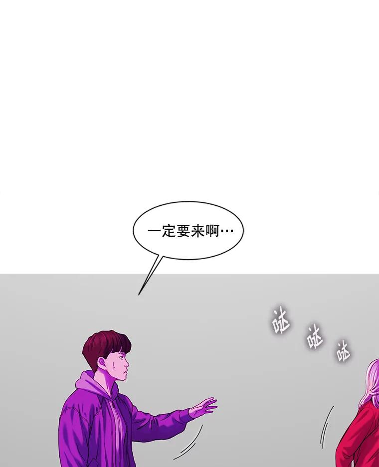 《梦境：黑色牢笼 Wonderland： Black Cage》19.该死的游戏 第102页