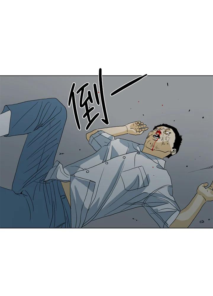 《TEN》第20话 第26页