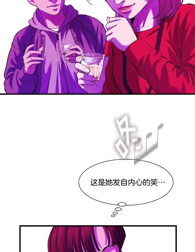 《梦境：黑色牢笼 Wonderland： Black Cage》19.该死的游戏 第43页