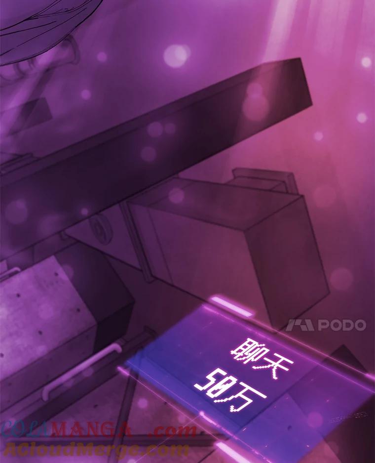 《梦境：黑色牢笼 Wonderland： Black Cage》19.该死的游戏 第73页