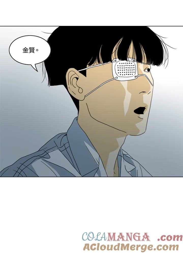 《TEN》第20话 第16页