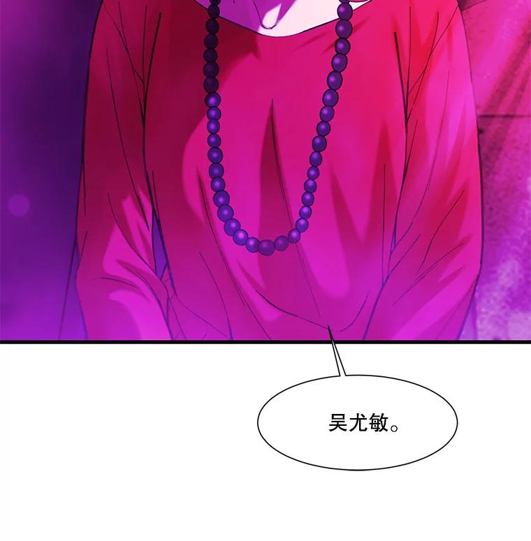 《梦境：黑色牢笼 Wonderland： Black Cage》19.该死的游戏 第12页