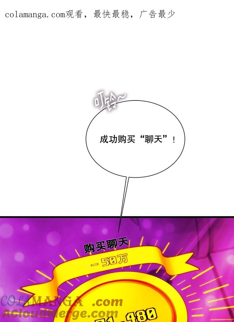 《梦境：黑色牢笼 Wonderland： Black Cage》19.该死的游戏 第1页