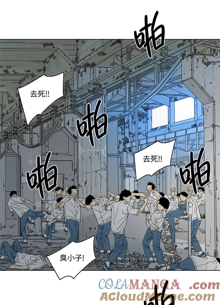 《TEN》第20话 第37页