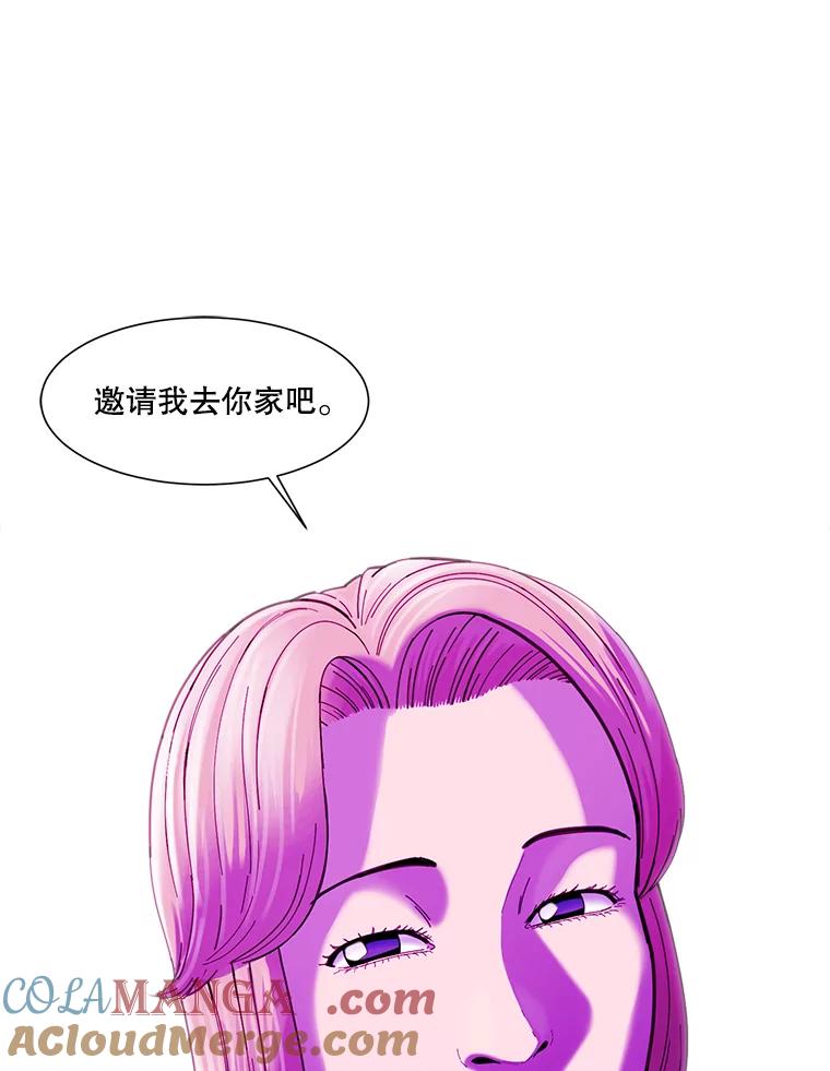 《梦境：黑色牢笼 Wonderland： Black Cage》19.该死的游戏 第93页