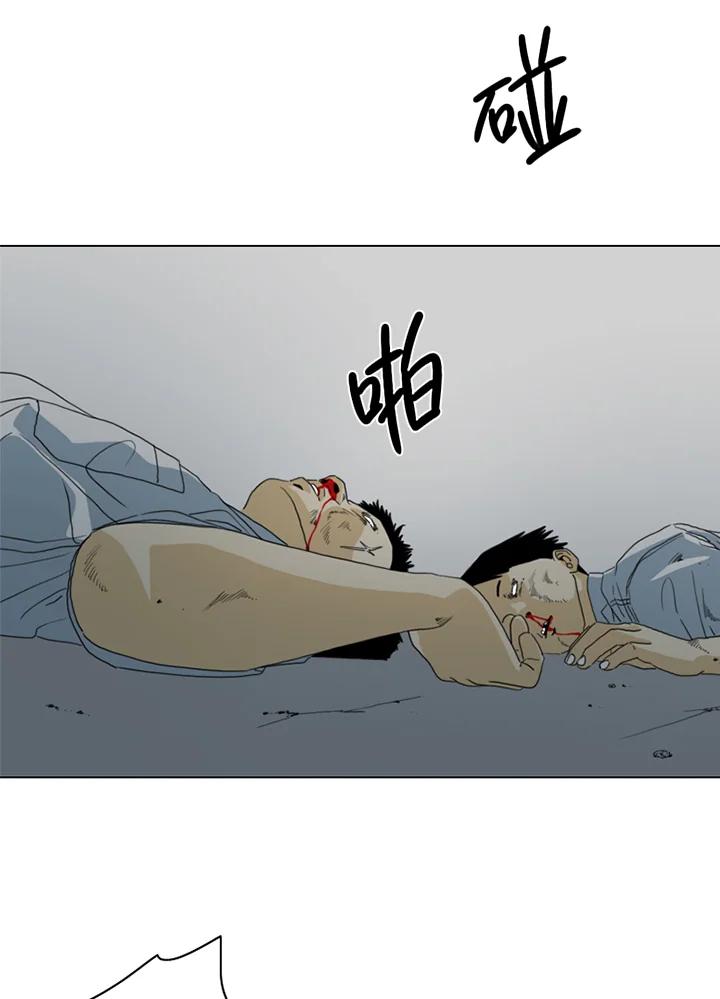 《TEN》第20话 第42页