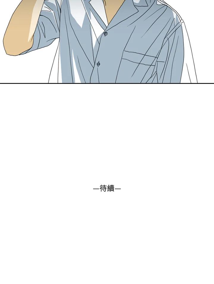《TEN》第21话 第69页