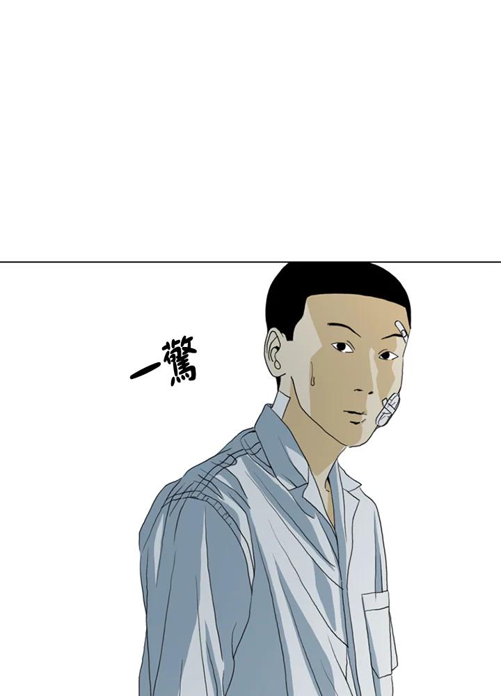 《TEN》第21话 第47页
