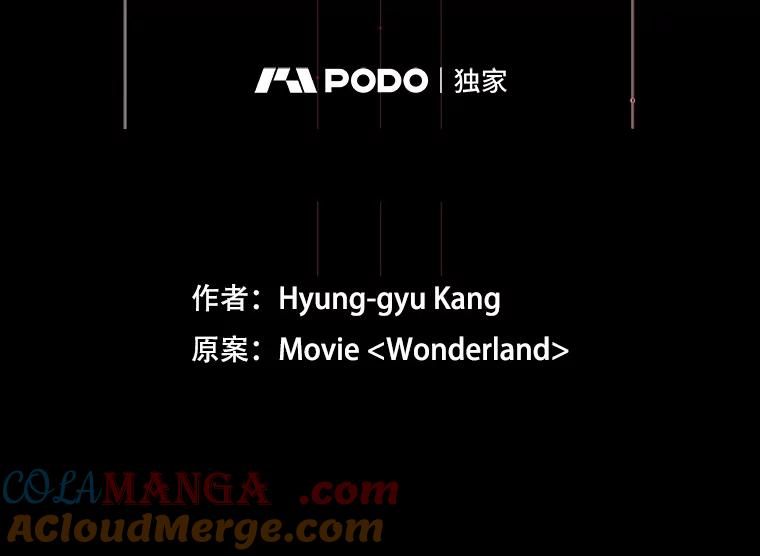 《梦境：黑色牢笼 Wonderland： Black Cage》20.游戏的由来 第10页