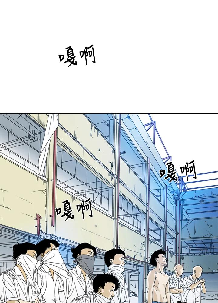 《TEN》第21话 第39页