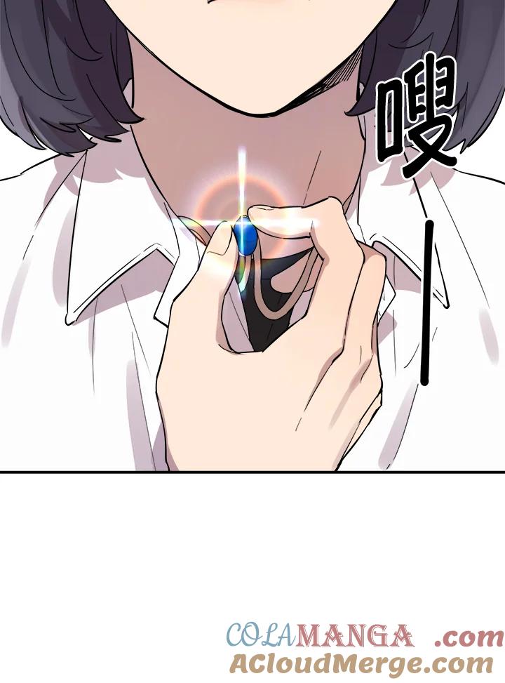 《木头男的恋爱顾问》第21话 第17页
