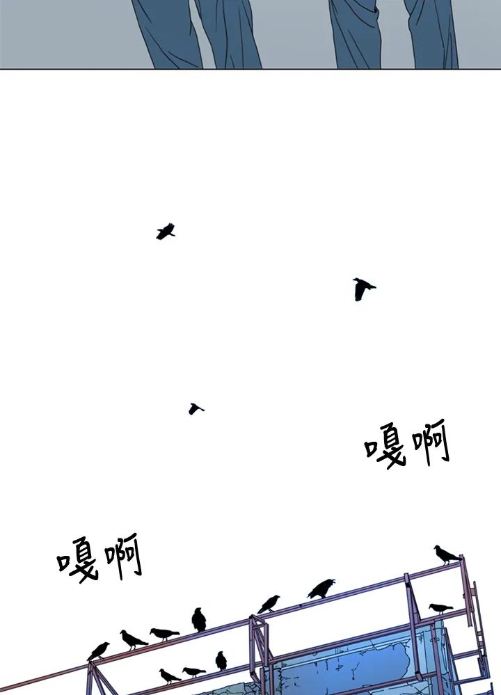 《TEN》第21话 第53页