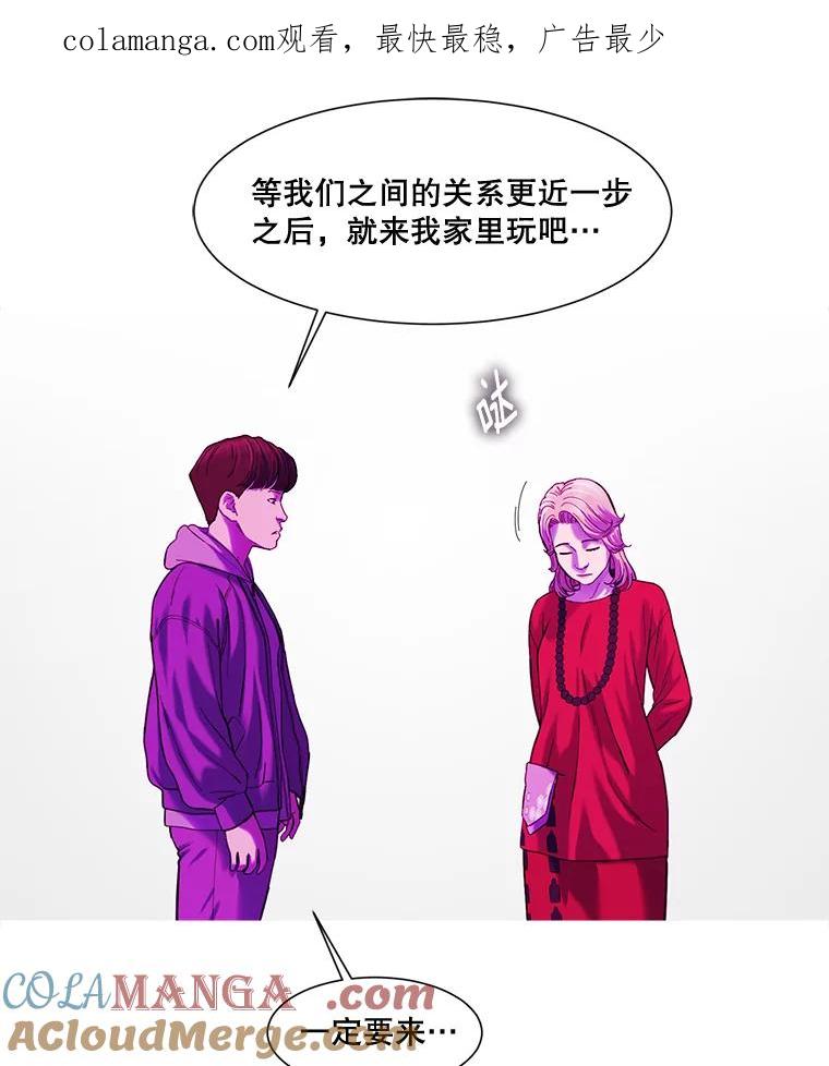 《梦境：黑色牢笼 Wonderland： Black Cage》20.游戏的由来 第1页