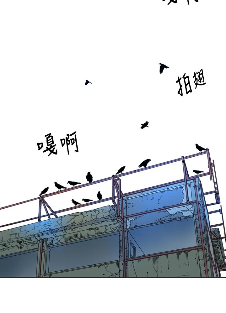 《TEN》第21话 第36页