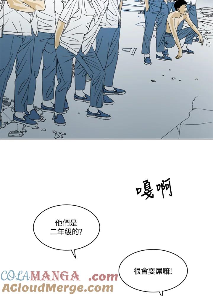 《TEN》第21话 第40页