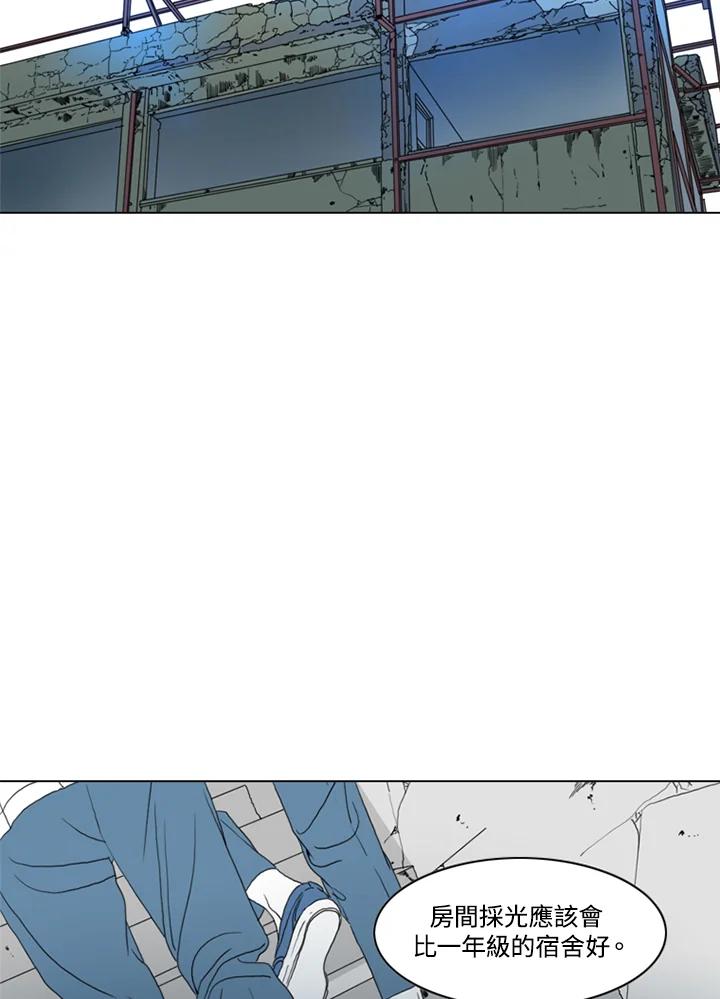 《TEN》第21话 第54页